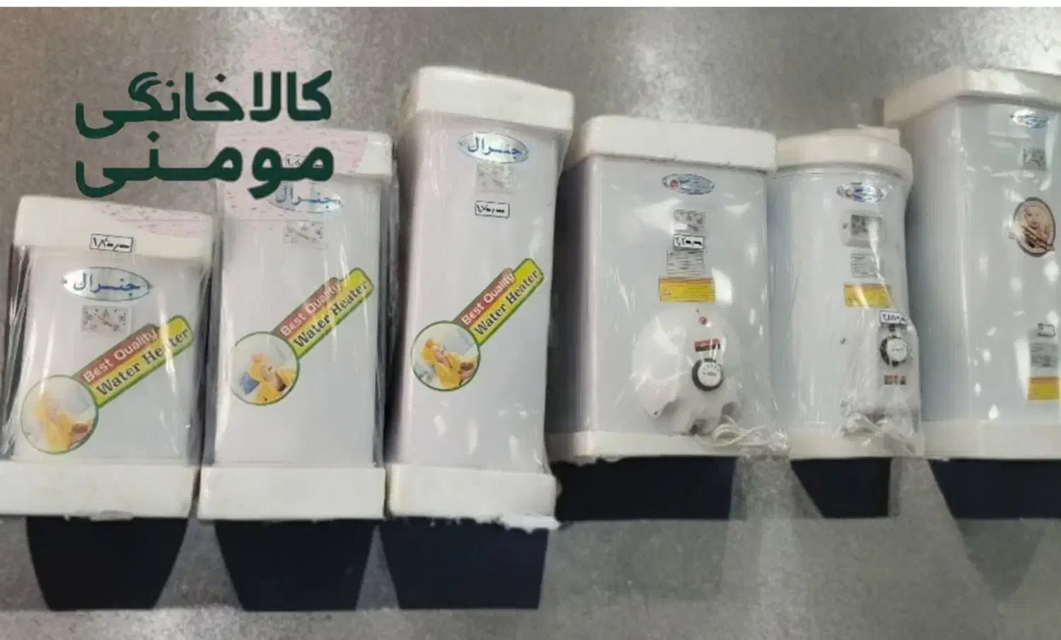 آبگرمکن|آبگرمکن، پکیج، شوفاژ|اندیکا, |دیوار