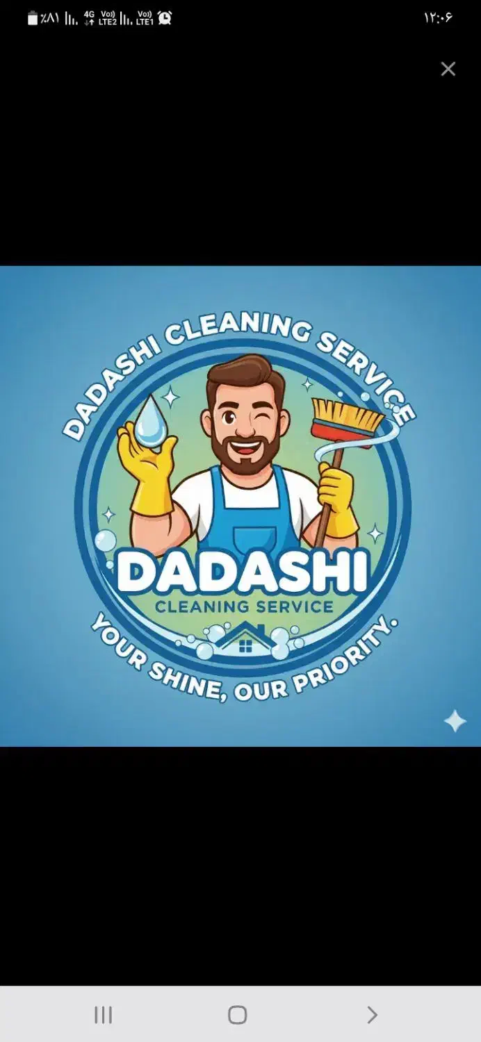 شرکت نظافتی داداشی|خدمات نظافت|لاهیجان, حاجی آباد|دیوار