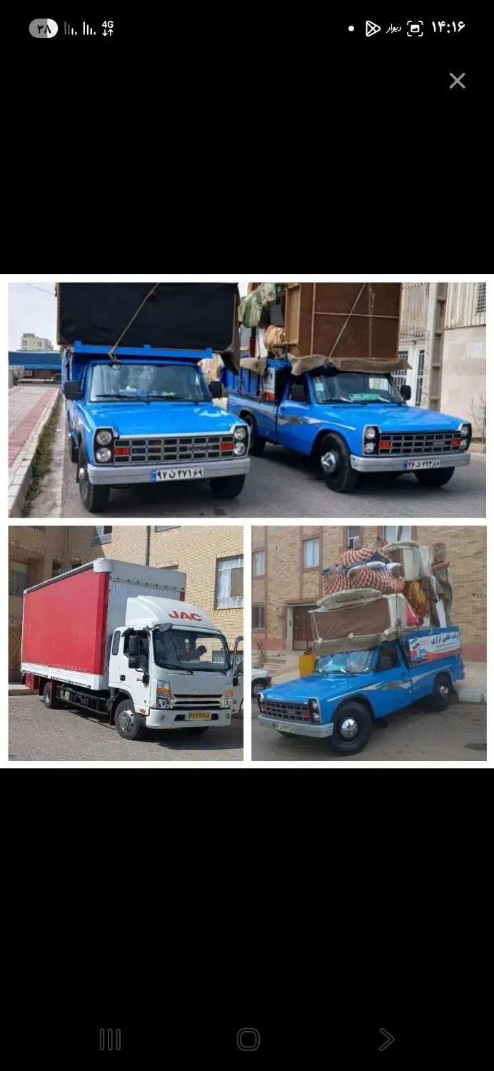 الوندهیوندا خاورنیسان کارگراثاثیه باربری وانت مزدا|خدمات حمل و نقل|پاکدشت, پاکدشت (مامازند)|دیوار