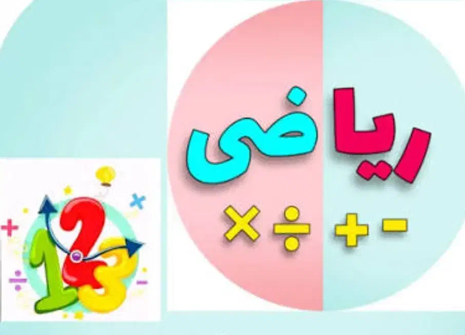 مقطع اول ، دوم ، سوم|فعالیت داوطلبانه|ساوه, |دیوار