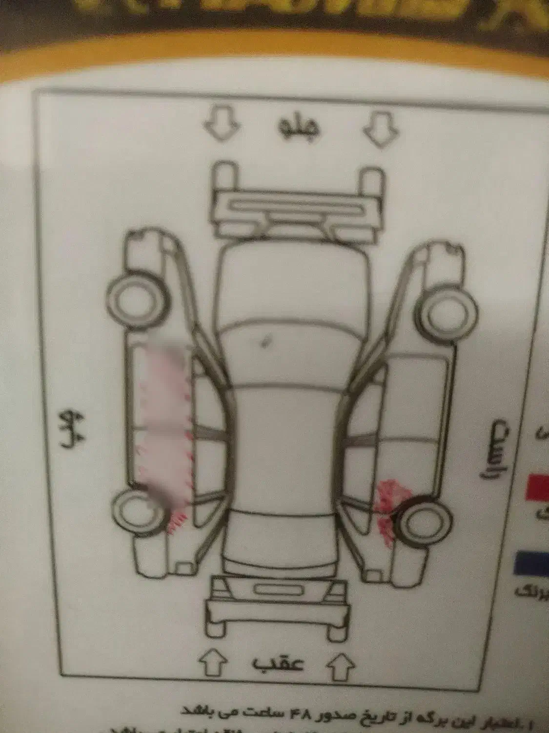 پرایدمدل 98 سالم|خودرو سواری و وانت|محمدشهر, همایون ویلا|دیوار