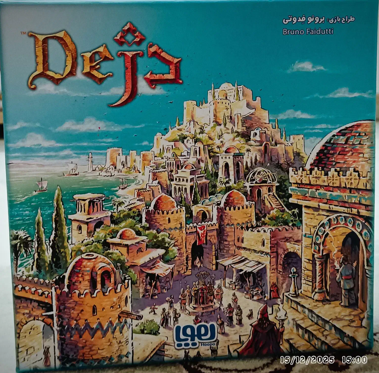 بازی فکری دژ|اسباب‌‌بازی|قائم‌شهر, |دیوار