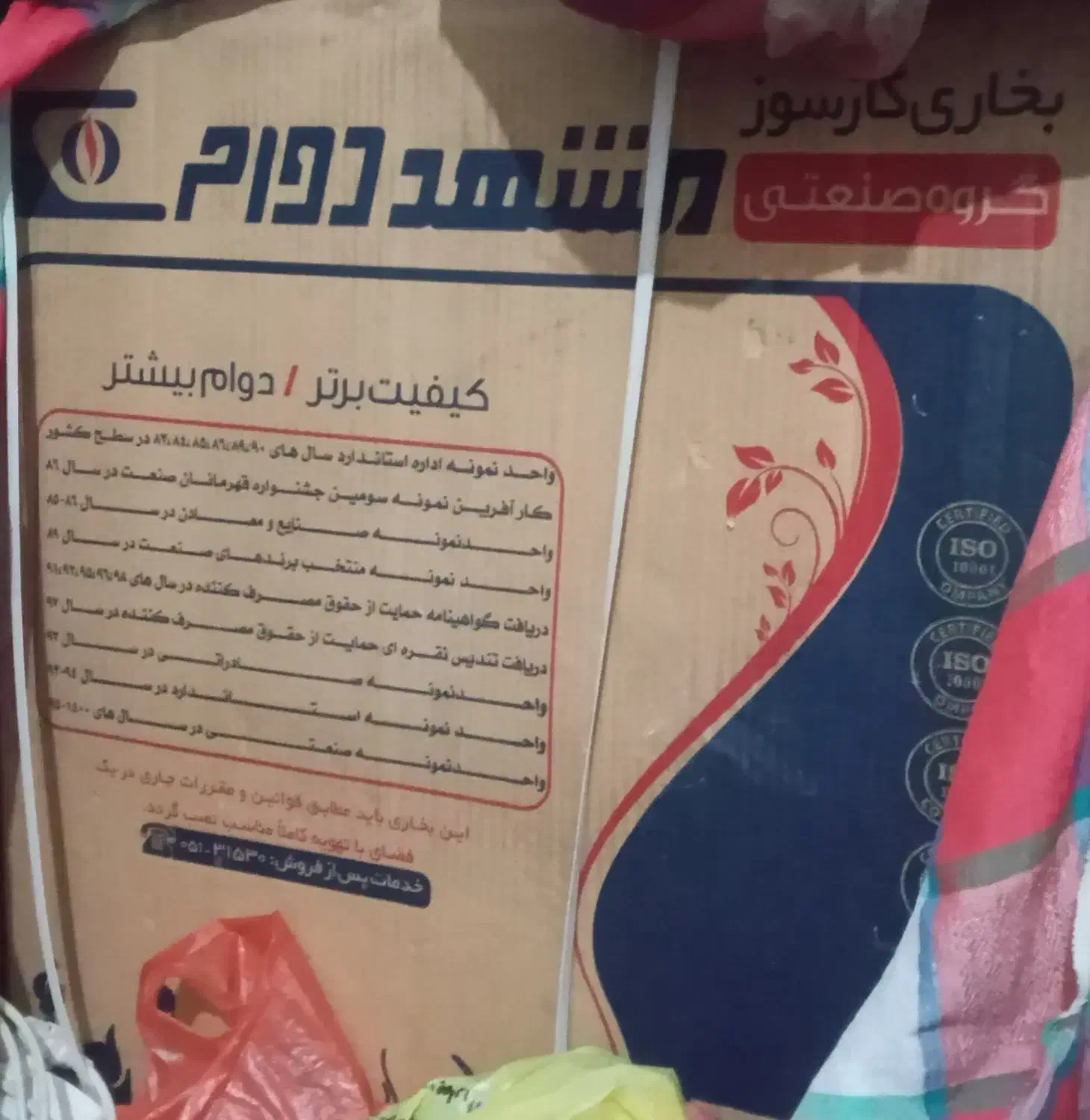 بخاری|بخاری، هیتر، شومینه|اهواز, کیان اباد|دیوار