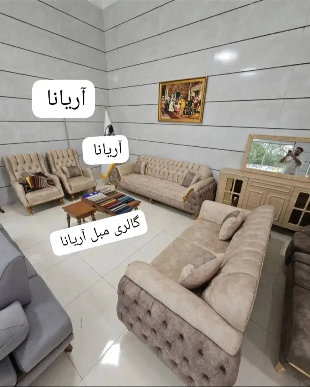 مبل چستر لمس دست|مبلمان خانگی و میز عسلی|فردیس, انبار نفت|دیوار
