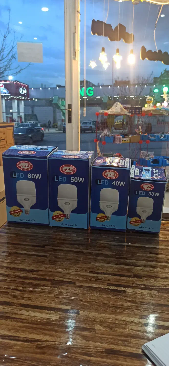 فروش ویژه لامپ|لامپ و چراغ|ارومیه, |دیوار