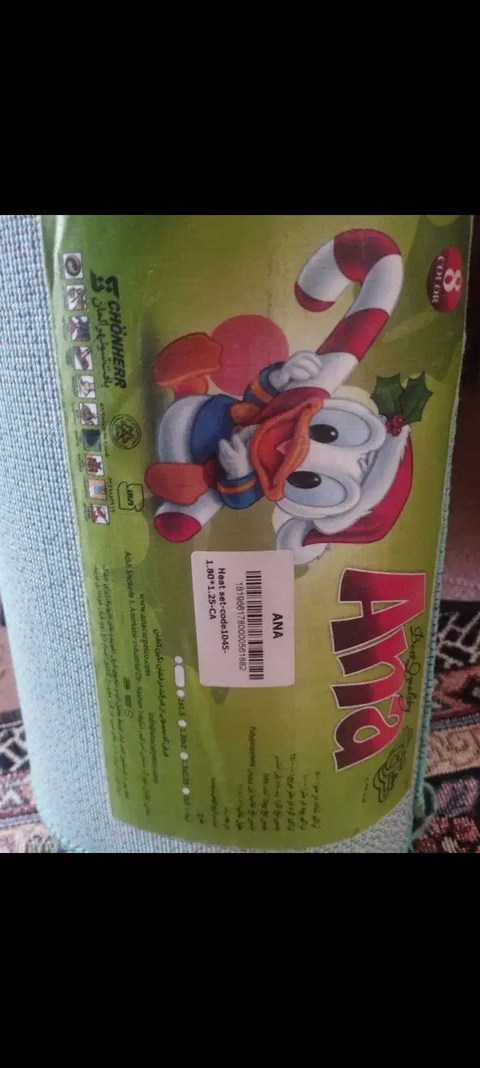 فرش اتاق کودک|فرش|شاهرود, |دیوار