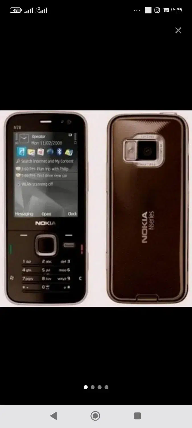 گوشی نوکیا n 78|موبایل|بندر امام خمینی, |دیوار