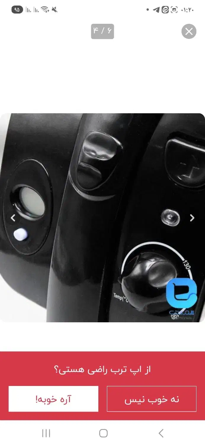 سرخ کن گوسونیک اصل|اجاق گاز و لوازم برقی پختوپز|قم, سالاریه|دیوار