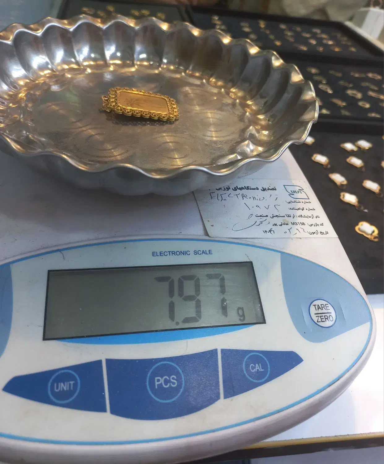 طلا|جواهرات|دهدشت, |دیوار