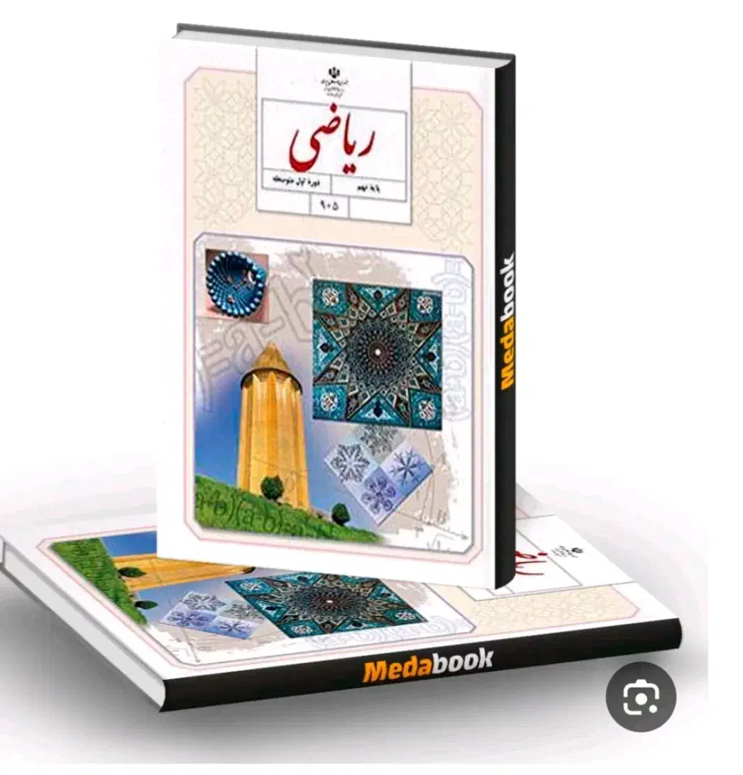 تدریس تخصصی ریاضی ۹.و ۷تا ۱۲|خدمات آموزشی|رشت, کوی بیانی|دیوار