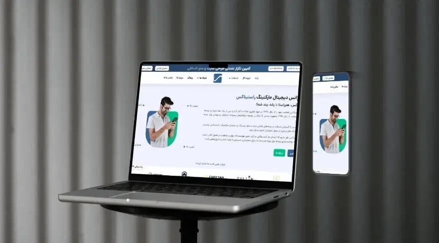 افزایش فروش ، هوش مصنوعی ، سئو ، دیجیتال مارکتینگ|خدمات رایانهای و موبایل|تهران, امانیه|دیوار