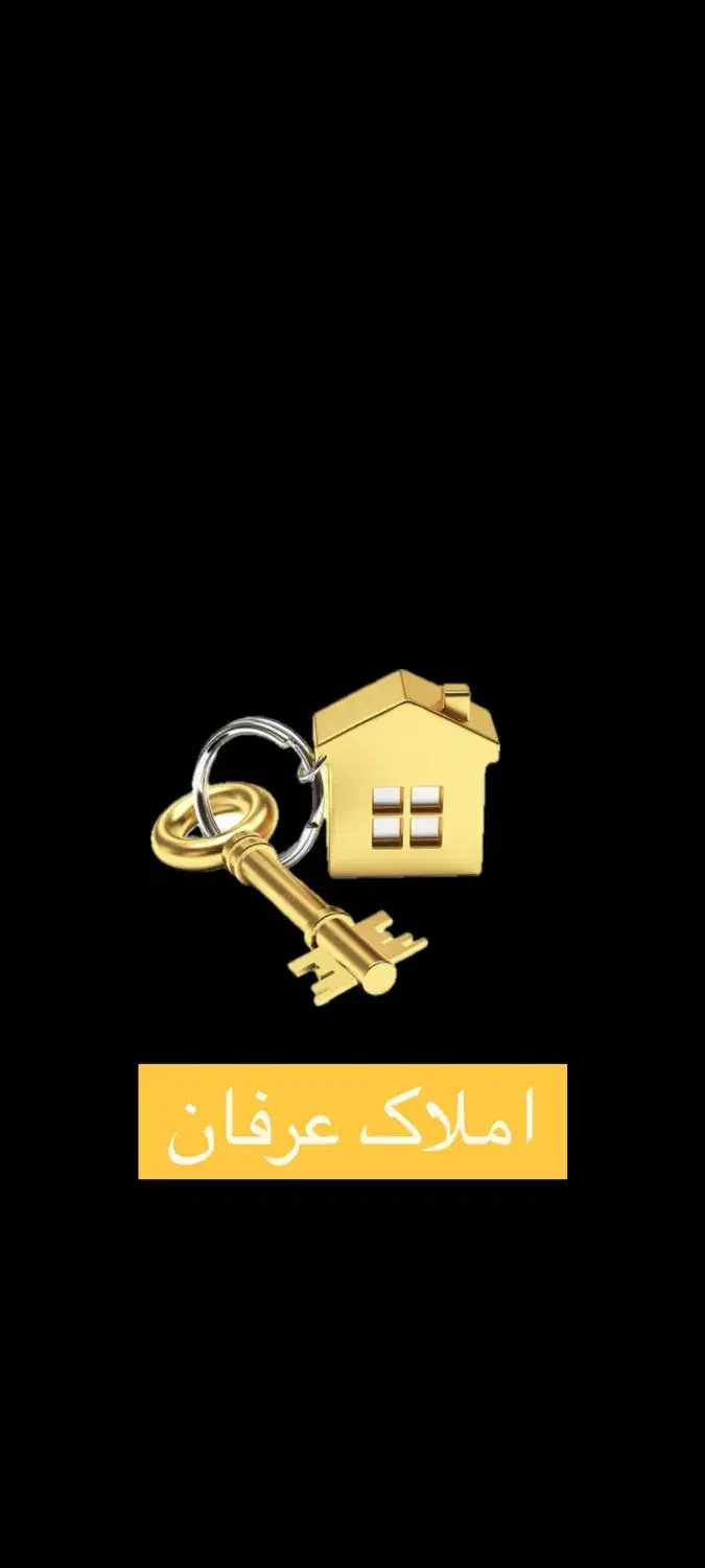 فروش واحد منطقه هشت سند آماده املاک عرفان|فروش آپارتمان|الوند, |دیوار