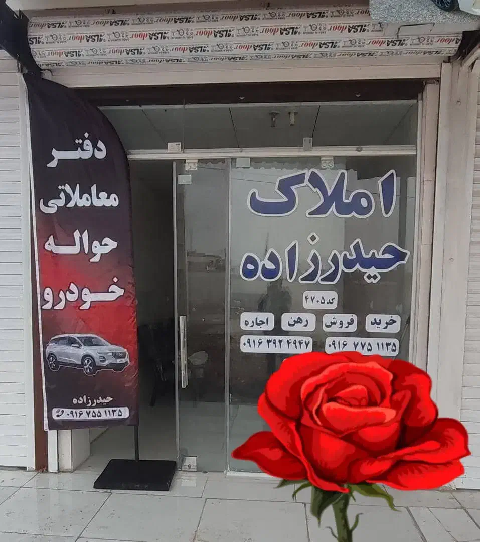 حواله خودرو|خودرو سواری و وانت|اهواز, شهرک الهیه|دیوار