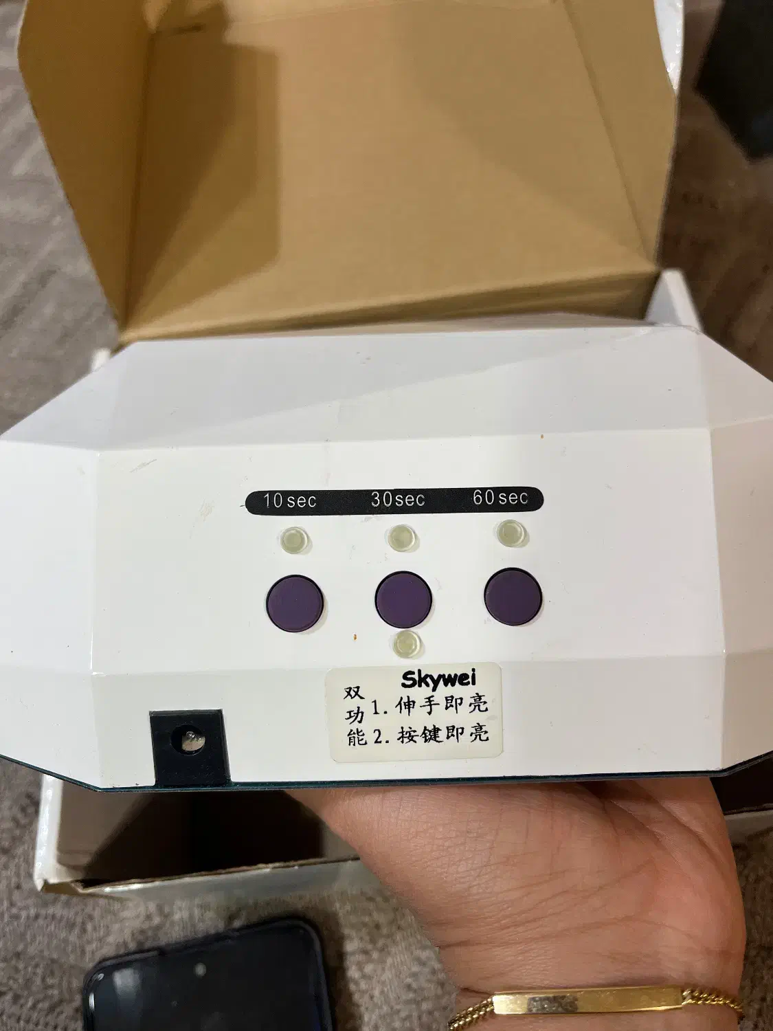 دستگاه uv یو‌وی|آرایشی، بهداشتی، درمانی|تهران, حشمتیه|دیوار