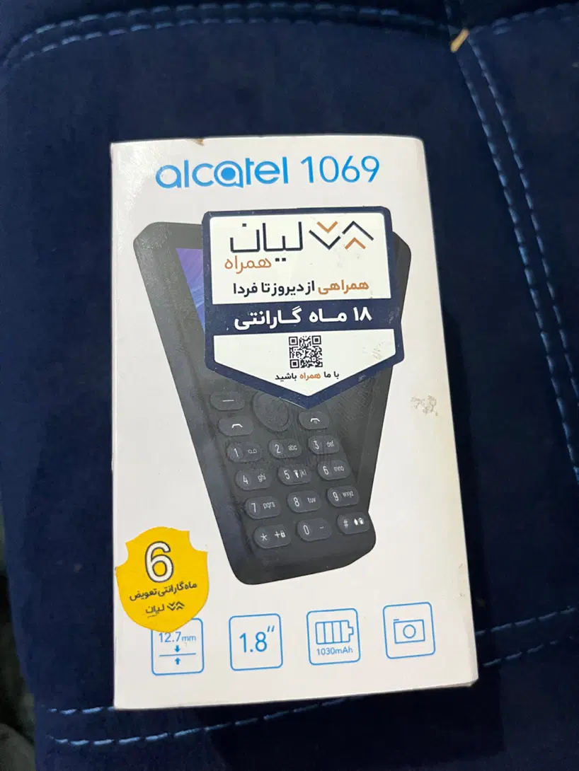 گوشیalcatel مدل1069|موبایل|ایلام, |دیوار