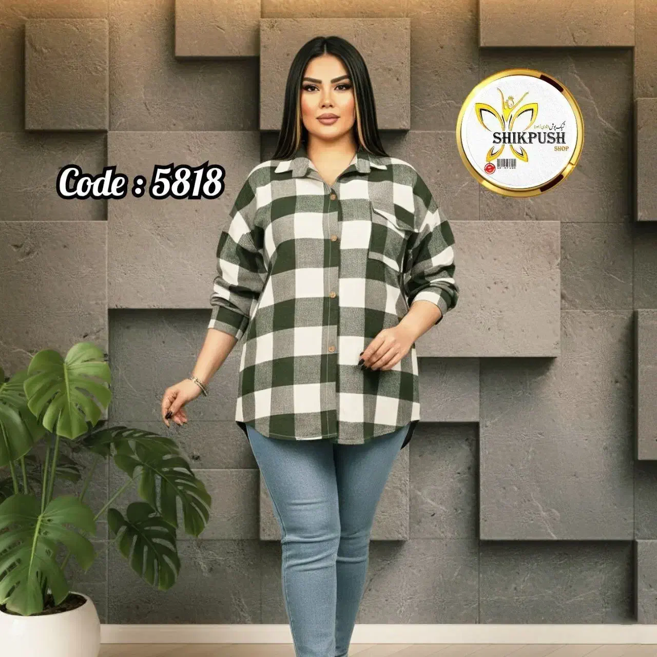 شکت یقه مردونه تک جیب|لباس|مشگین شهر, |دیوار