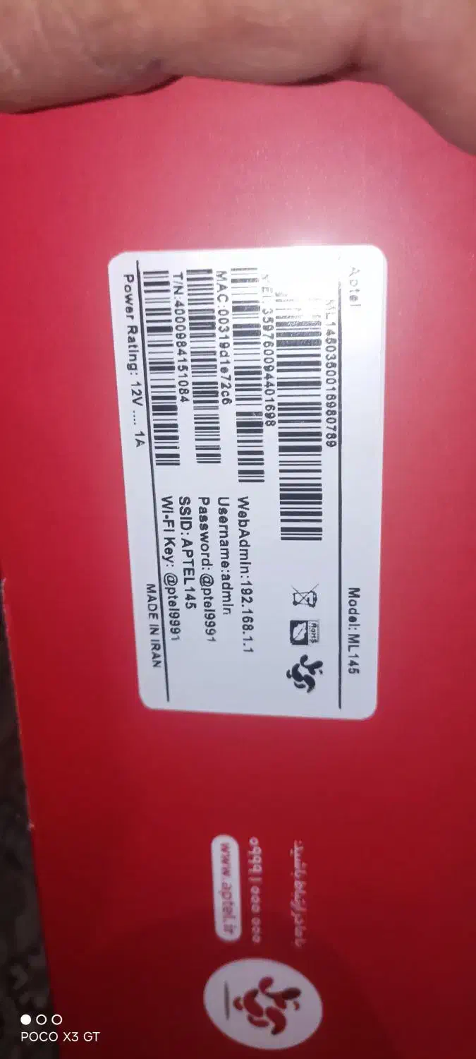 وای فای اپتل|مودم و تجهیزات شبکه|تهران, سهروردی|دیوار