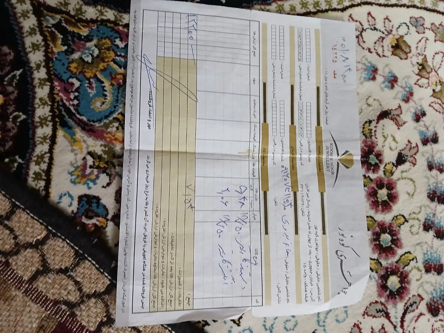 انگشتر طلا|جواهرات|اهواز, امانیه|دیوار
