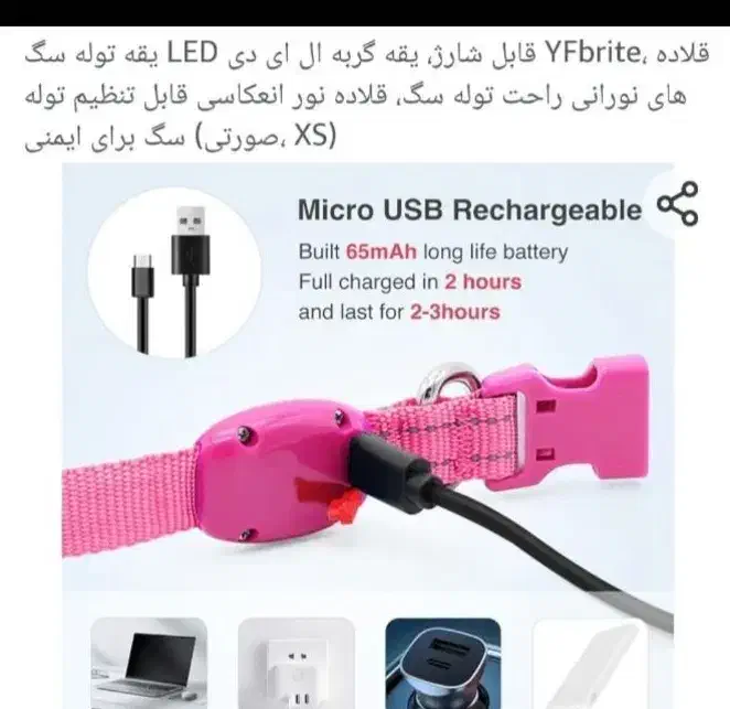 لوازم جانبی حیوانات|لوازم جانبی حیوانات|تهران, جوانمردان (اندیشه)|دیوار