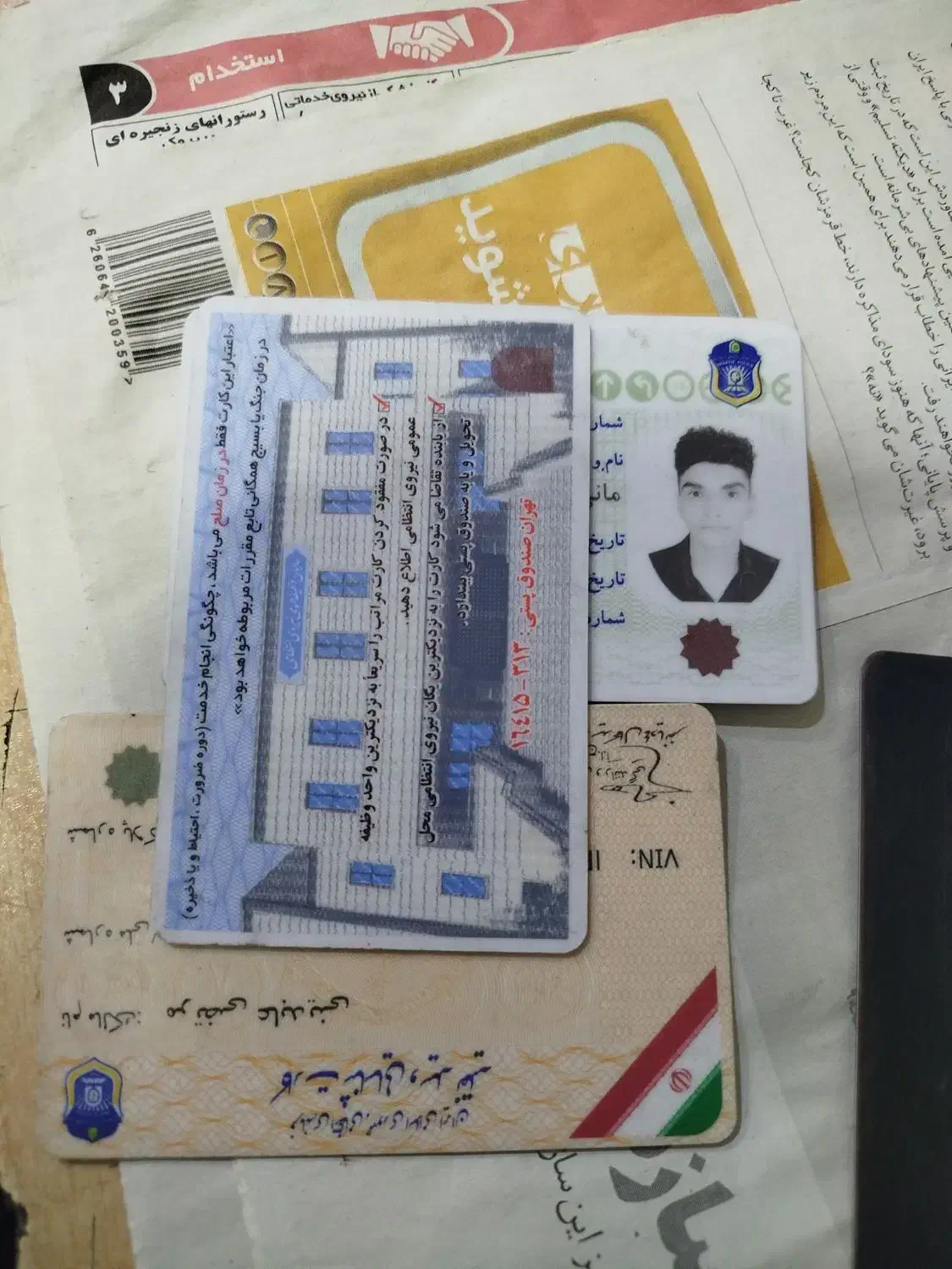 پیدا شده کارت ملی -گواهینامه -سوخت--ماشین عابر|اشیا|ورامین, ورامین|دیوار
