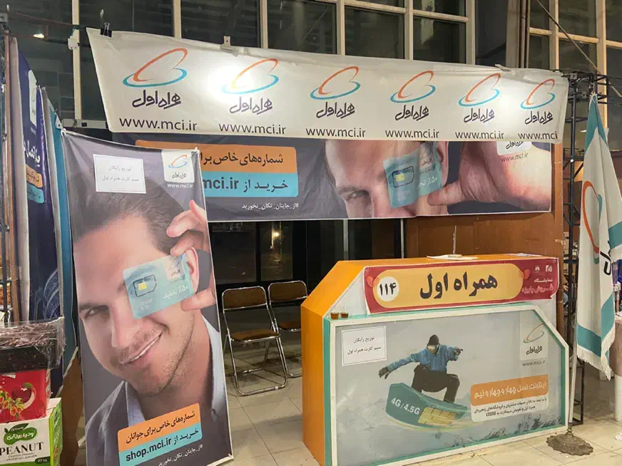 0919|سیم‌کارت|زنجان, |دیوار