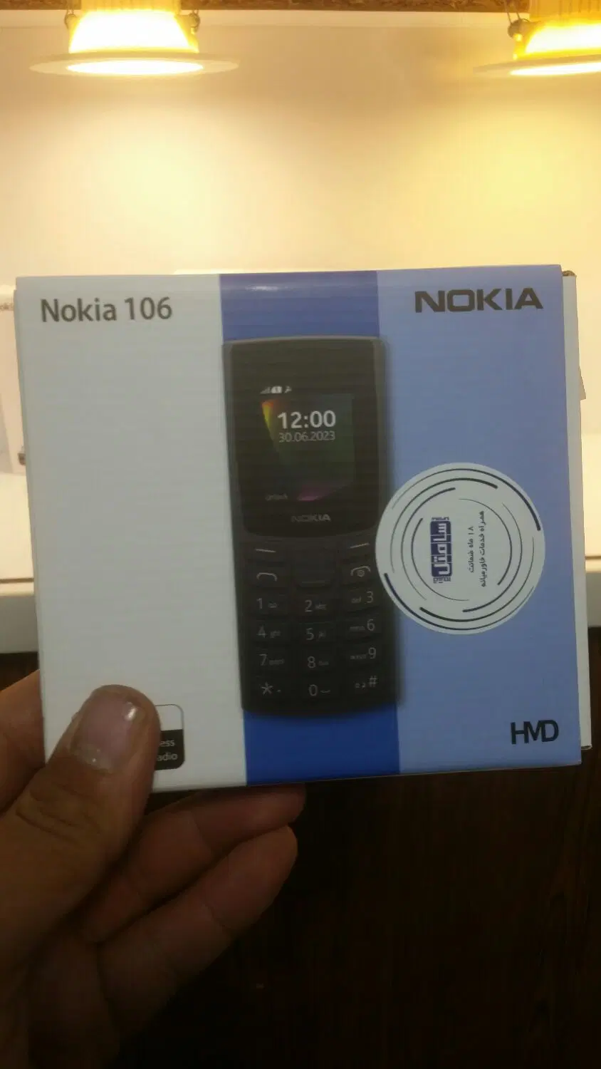 Nokia 105.106|موبایل|قم, صفائیه|دیوار