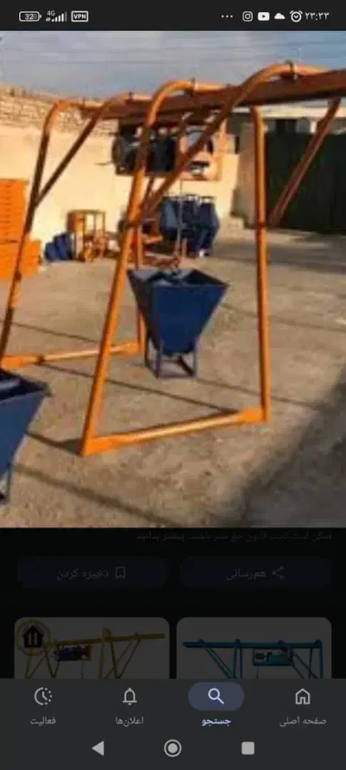 اجاره بالابر و میکسر بتن|مصالح و تجهیزات ساختمان|ساوه, |دیوار