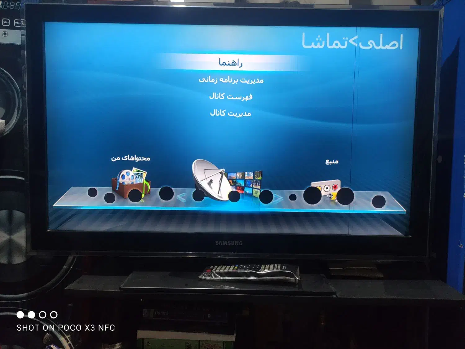 تلویزیون|تلویزیون و پروژکتور|بندر امام خمینی, |دیوار