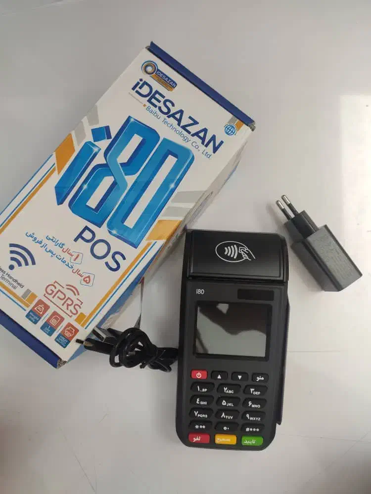 انواع کارتخوان سیار|فروشگاه و مغازه|الوند, |دیوار