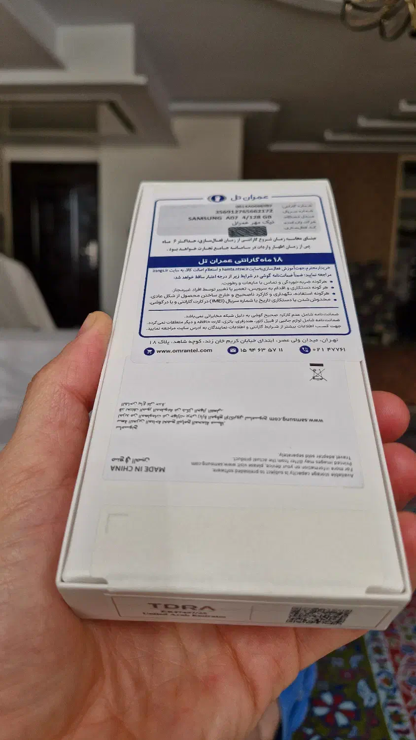 سامسونگ A07 حافظه ۱۲۸ رم ۴ گیگ|موبایل|تهران, حر|دیوار