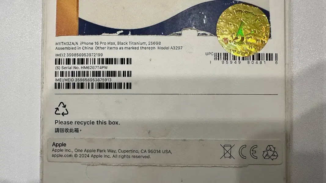 آیفون 16 pro max|موبایل|تهران, شهرک پاسداران|دیوار