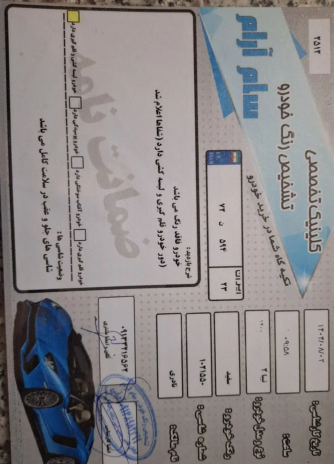 تیبا2 مدل1400|خودرو سواری و وانت|اصفهان, قلعه طبره|دیوار