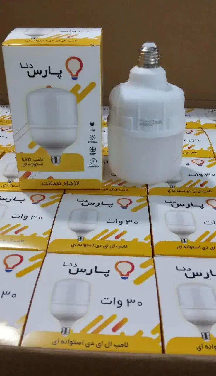 لامپ عمده|لامپ و چراغ|فردیس, شهرک ارم|دیوار