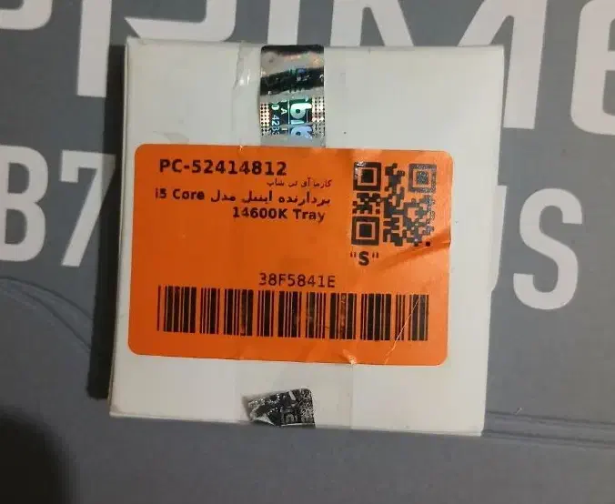 نو Cpu i5 14600k|قطعات و لوازم جانبی رایانه|رشت, حمیدیان|دیوار