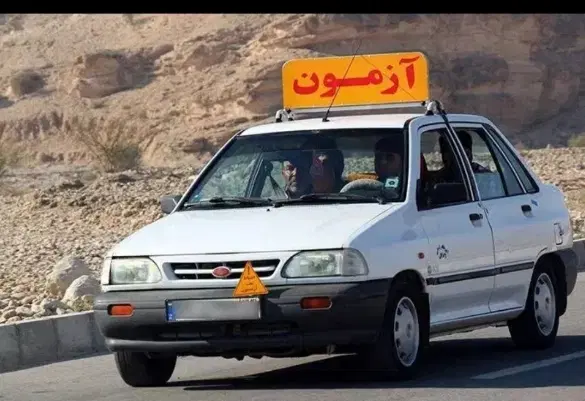 آموزش رانندگی|خدمات آموزشی|اهواز, فاز ۲ پادادشهر|دیوار