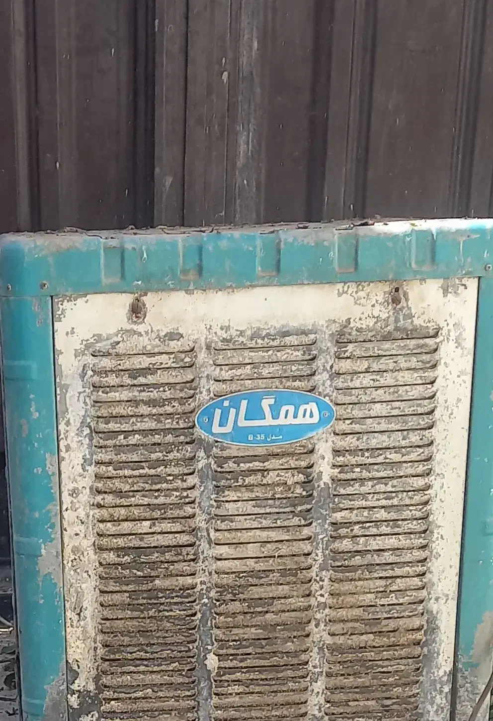 کولر آبی|کولر آبی|بروجرد, |دیوار