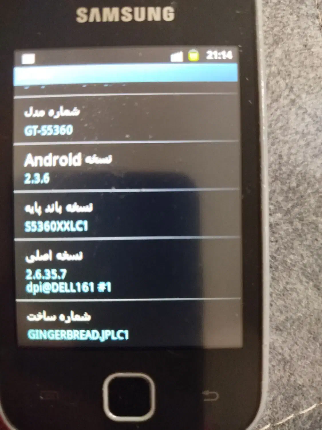 گوشی سامسونگ|موبایل|گرگان, |دیوار