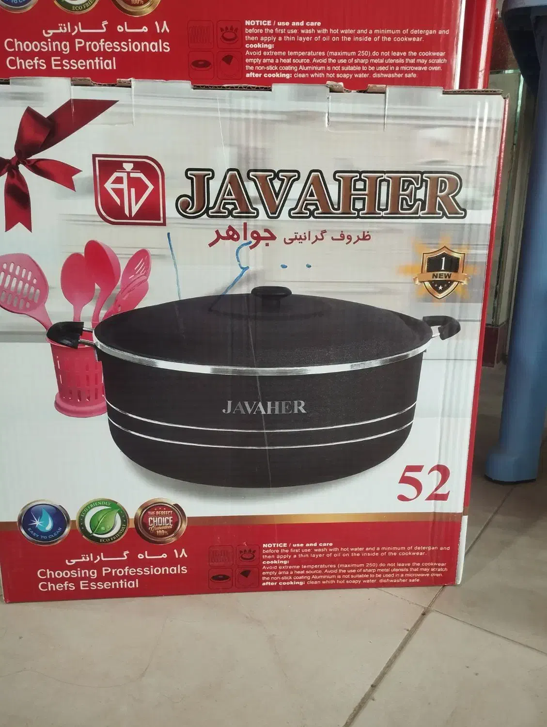 سلام دوستان یک عددماهی تابە ویک عددقابلمە|ظروف پخت‌وپز|بوکان, |دیوار