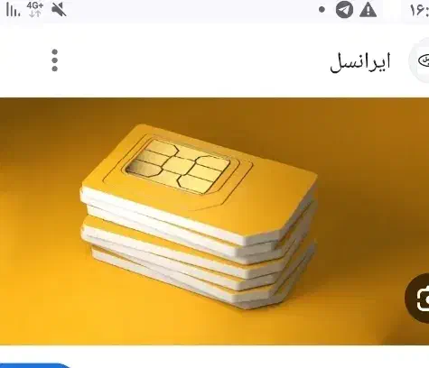 0902.25.35000|سیم‌کارت|ملارد, |دیوار