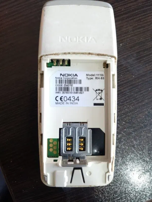 نوکیا ساده|موبایل|رشت, پیرکلاچای|دیوار