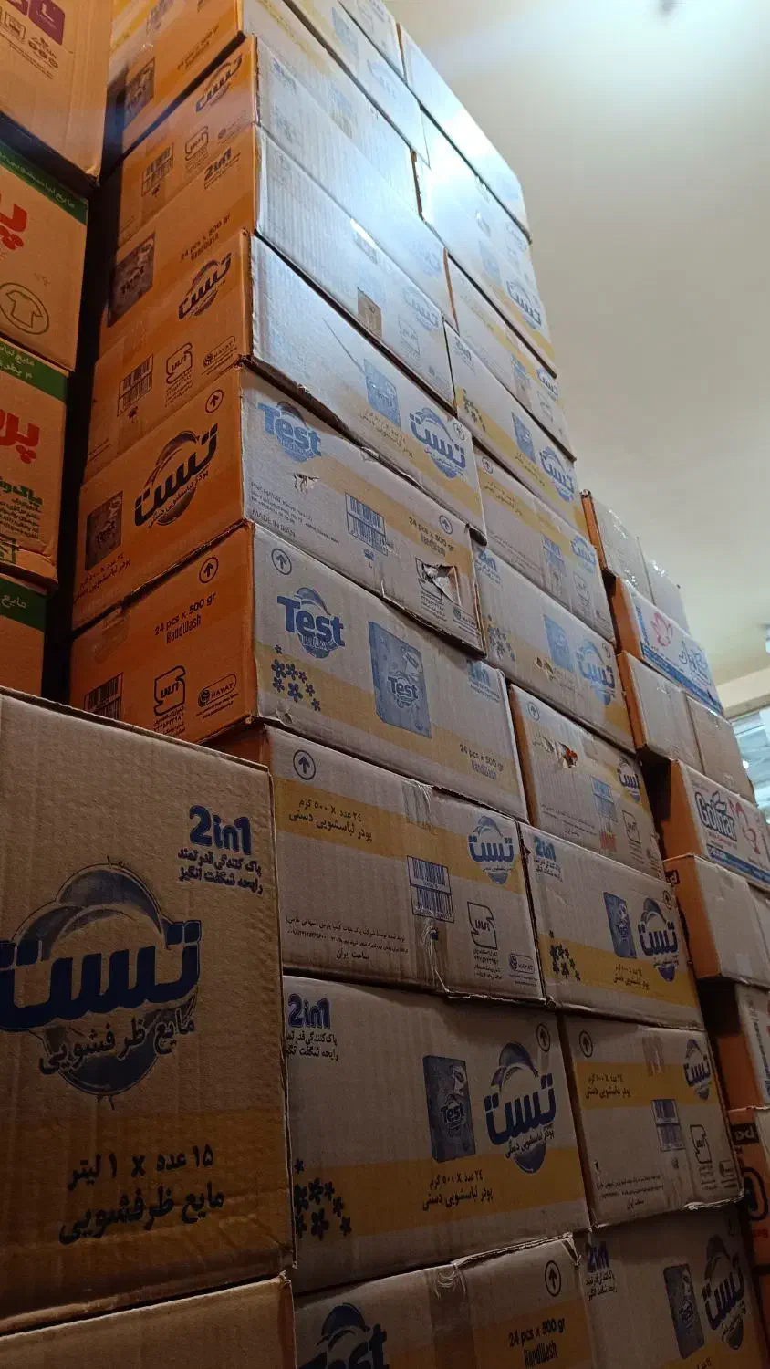 پخش پریل،فاب ماشینی و دستی،شوینده و بهداشتی|مواد شوینده و دستمال کاغذی|تبریز, |دیوار