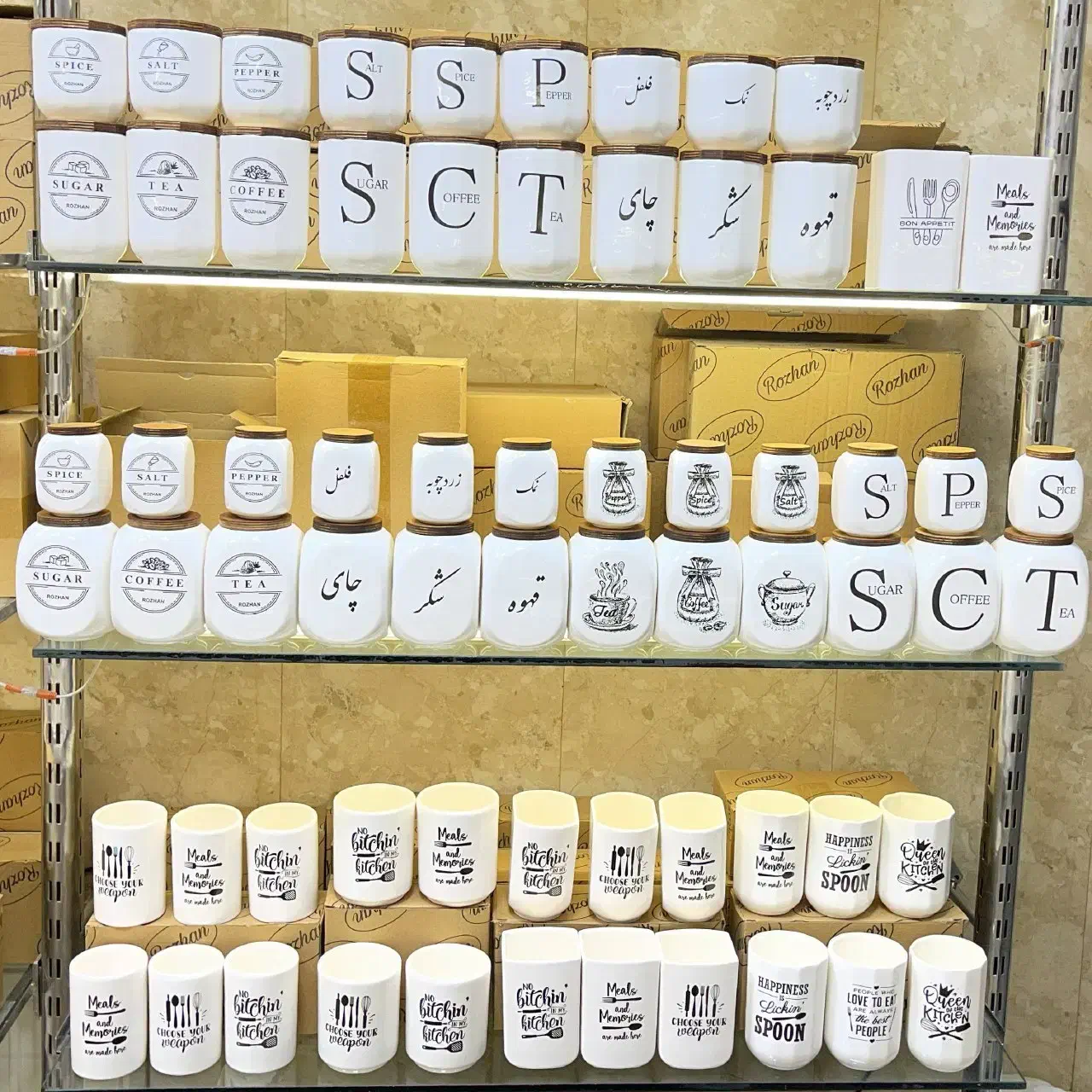 ست بانکه سرامیکی جا ادویه در دو سایز|ظروف نگهدارنده، پلاستیکی، یک‌بارمصرف|سیرجان, |دیوار