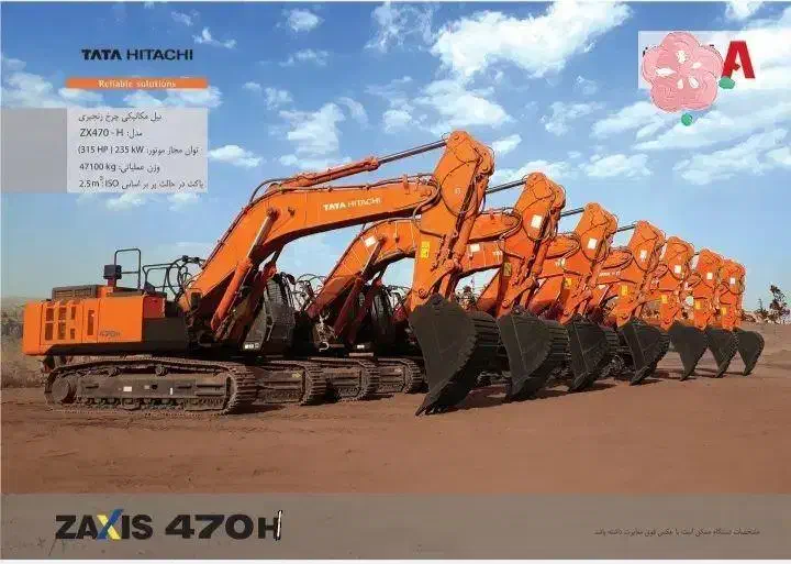 بیل مکانیکی هیتاچی 470 مدل 2025|خودرو سنگین|تهران, آبشار تهران (دریاچه)|دیوار