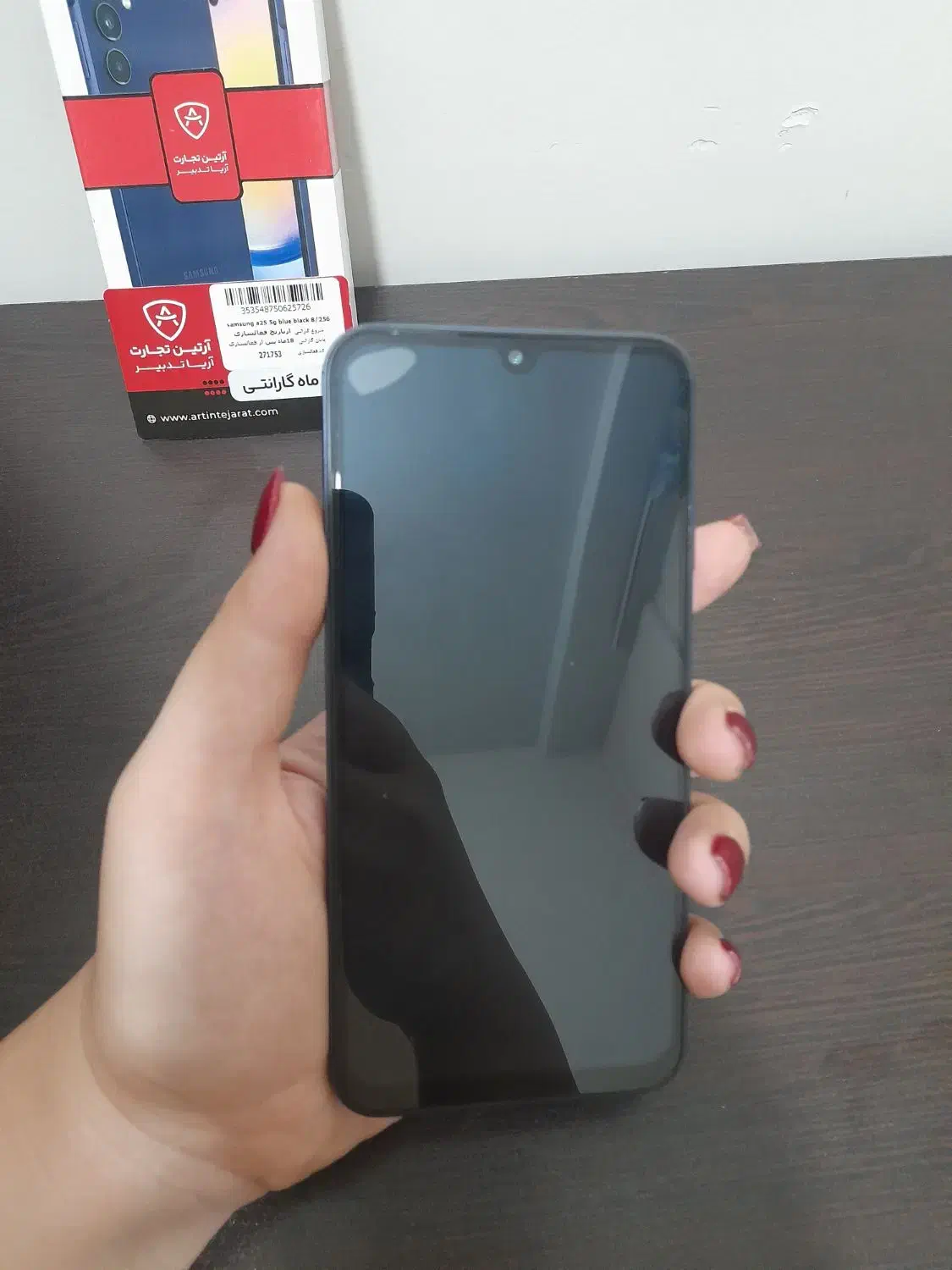 سامسونگ Galaxy A25 با حافظهٔ ۲۵۶ گیگابایت|موبایل|تهران, یاخجی آباد|دیوار