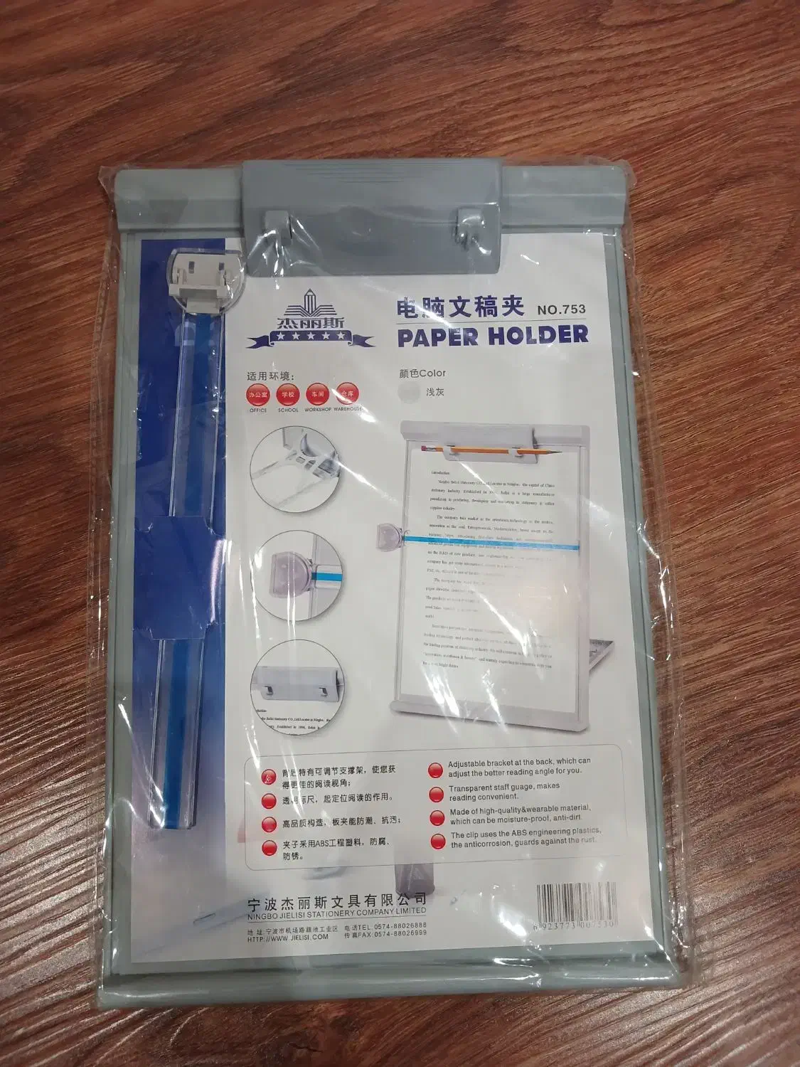 نگه دارنده کاغذ PAPER HOLDER|لوازم التحریر|کرج, شاهین‌ویلا|دیوار