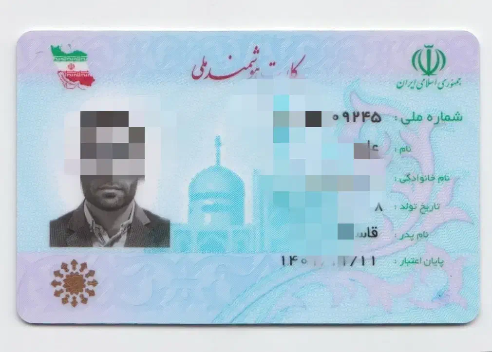 کارت ملی گم شده|اشیا|ری, شهرری|دیوار