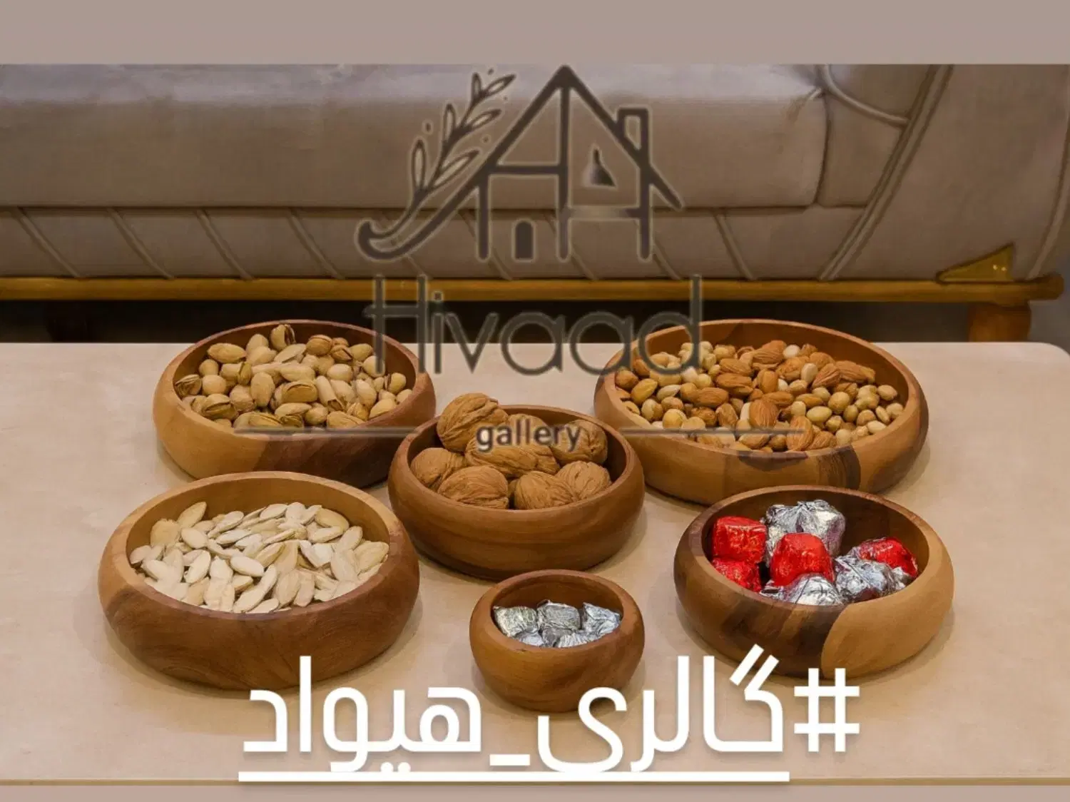 ظروف چوبی|ظروف سرو و پذیرایی|قم, بنیاد|دیوار