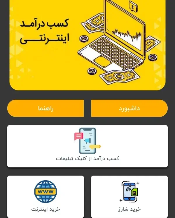با کارسود درآمد داشته باش کد دعوت 36787|کارت هدیه و تخفیف|تهران, اقدسیه|دیوار