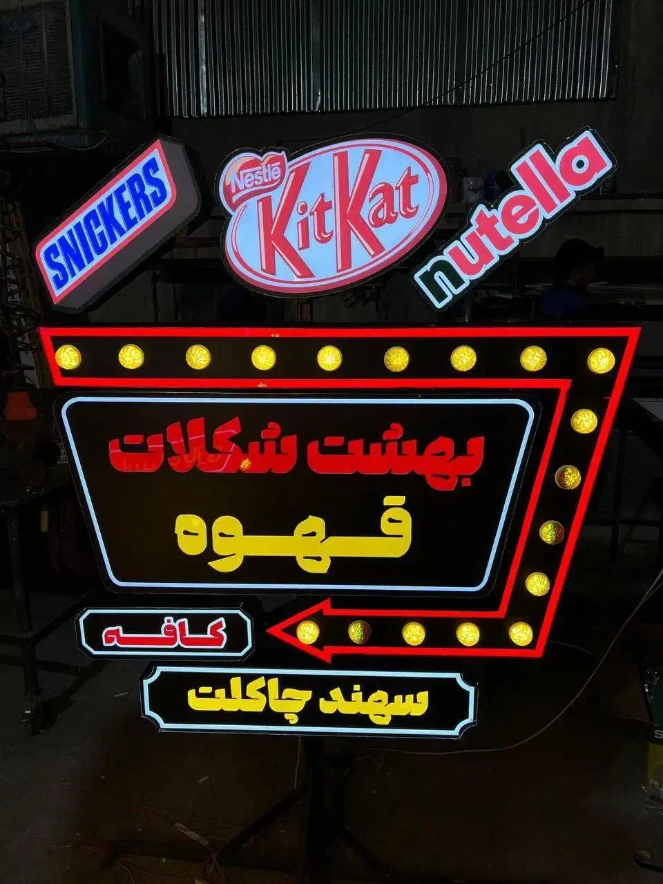 حراج تابلو اروپایی لاسوگاسی زیر قیمت تهران|حراج|رشت, کوی قدس|دیوار