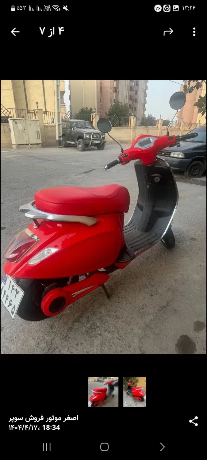 موتور برقی|موتورسیکلت|یزد, |دیوار